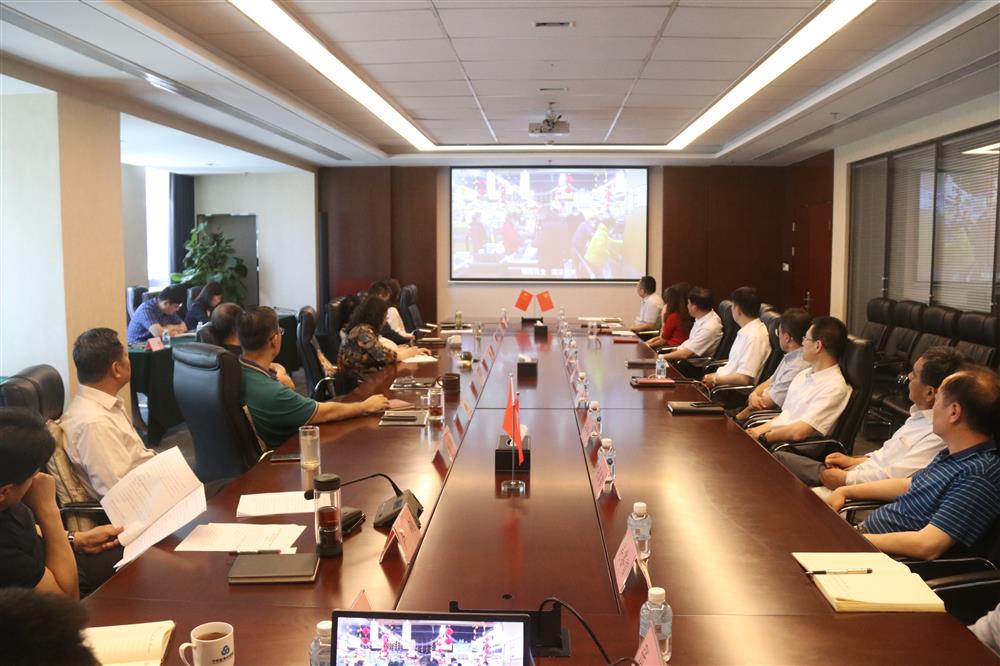 濟南產(chǎn)發(fā)集團(tuán)組織集中觀看廉政警示教育專題片