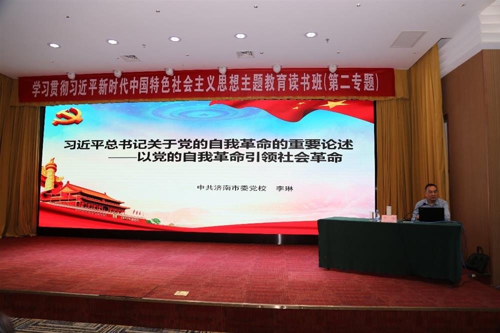 產(chǎn)發(fā)科技、產(chǎn)發(fā)資本、產(chǎn)發(fā)園區(qū)、市工程咨詢院聯(lián)合舉辦學(xué)習(xí)貫徹習(xí)近平新時代中國特色社會主義思想主題教育讀書班第二期專題學(xué)習(xí)