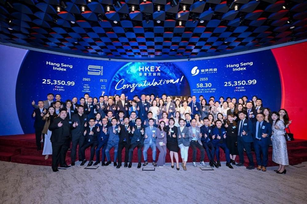 喜報(bào)！產(chǎn)發(fā)集團(tuán)投資企業(yè)寶濟(jì)藥業(yè)成功 登陸香港聯(lián)交所